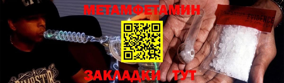 Гусиноозёрск  Amphetamine  Вход с VPN  АМФ VHQ 