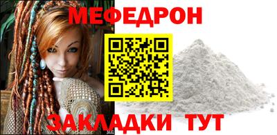 стафф Заволжье
