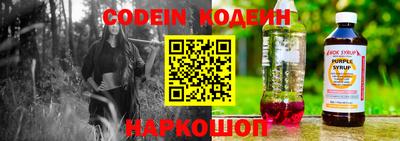 стафф Заволжье