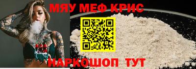 гашишное масло Жуковский