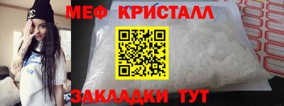 гашишное масло Жуковский
