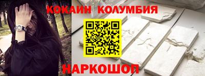 гашишное масло Жуковский