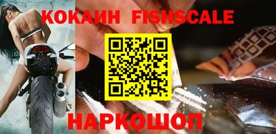 стафф Заволжье