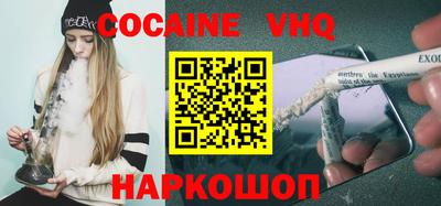 гашишное масло Жуковский
