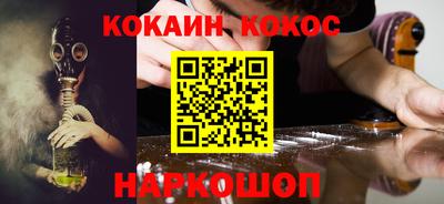 марки nbome Заводоуковск