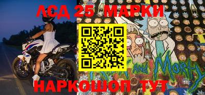 стафф Заволжье