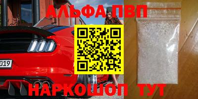 марки nbome Заводоуковск