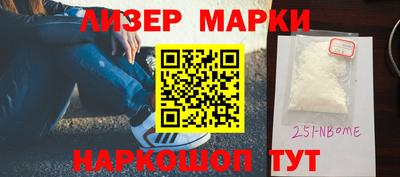гашишное масло Жуковский