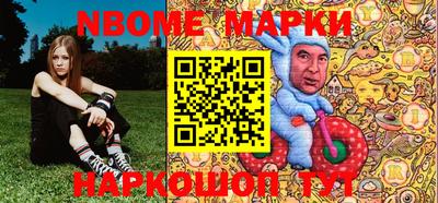 стафф Заволжье