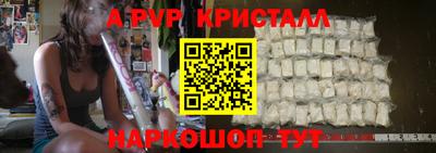 гашишное масло Жуковский
