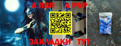 гашишное масло Жуковский