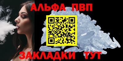 стафф Заволжье