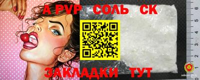 стафф Заволжье