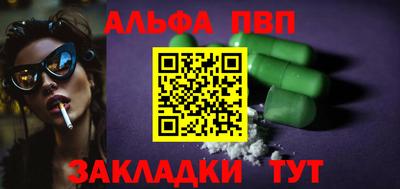 стафф Заволжье