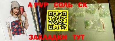 марки nbome Заводоуковск