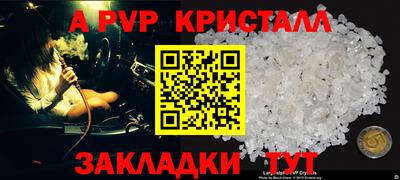 гашишное масло Жуковский