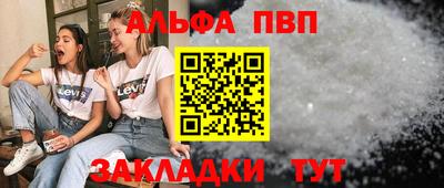 марки nbome Заводоуковск