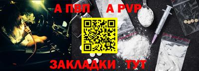 стафф Заволжье