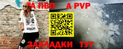 гашишное масло Жуковский