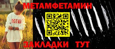 стафф Заволжье