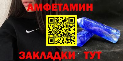 стафф Заволжье