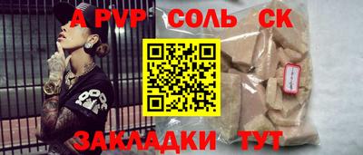 марки nbome Заводоуковск