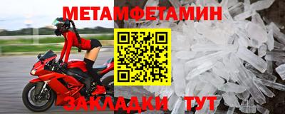 стафф Заволжье