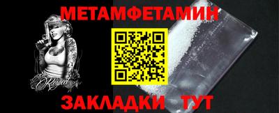 марки nbome Заводоуковск