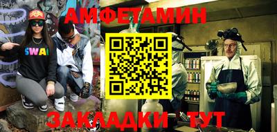 стафф Заволжье