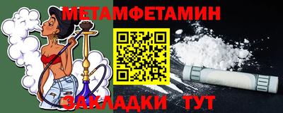 гашишное масло Жуковский