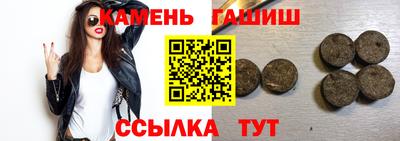 гашишное масло Жуковский