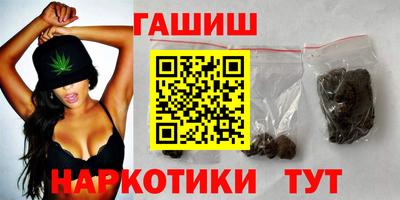 марки nbome Заводоуковск