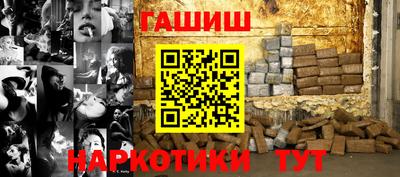 стафф Заволжье
