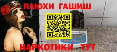 марки nbome Заводоуковск