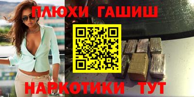 марки nbome Заводоуковск
