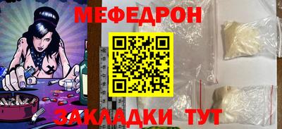 стафф Заволжье