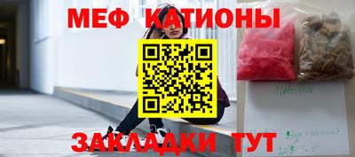 стафф Заволжье