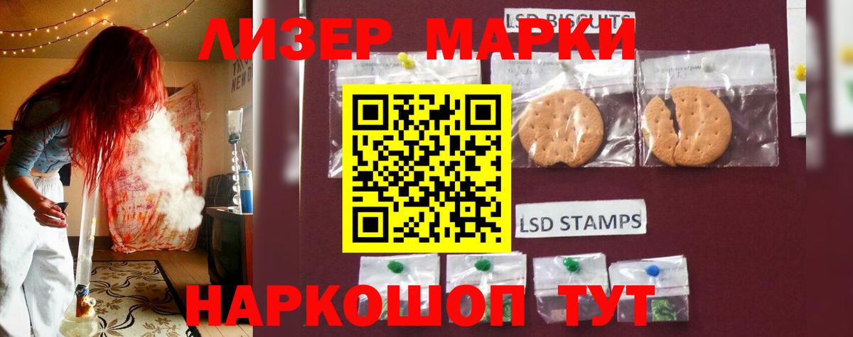 кракен ССЫЛКА  LSD-25 экстази ecstasy  Вход с VPN  ЛСД экстази ecstasy  Гусиноозёрск 