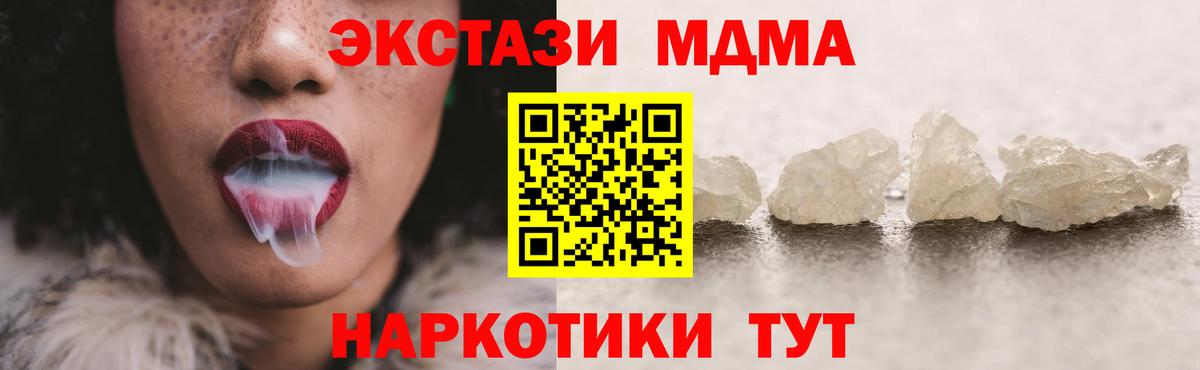 MDMA VHQ Гусиноозёрск