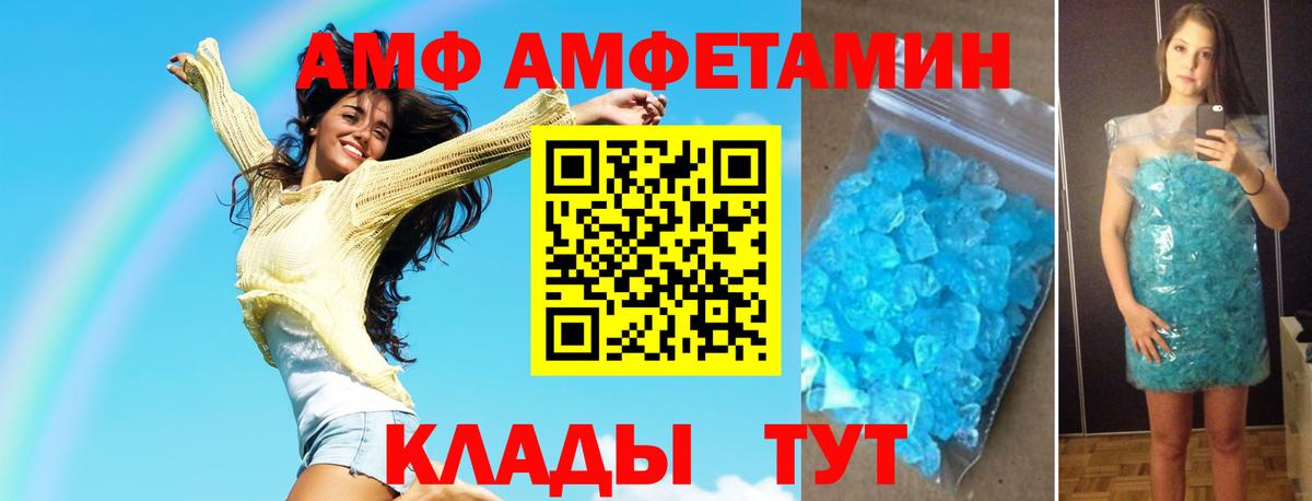 Метамфетамин кристалл  Вход с VPN  Гусиноозёрск  Метамфетамин кристалл 