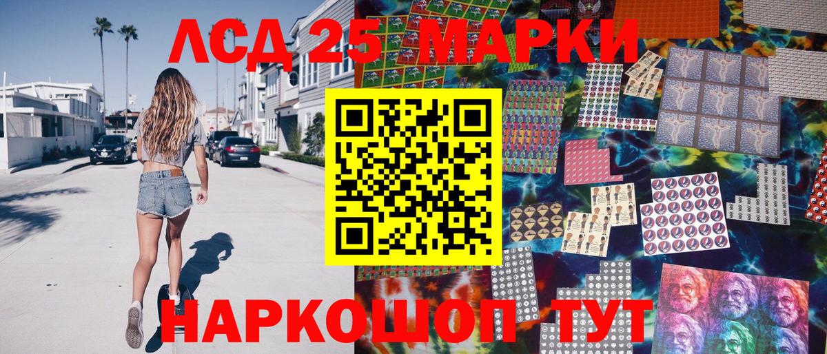 Марки N-bome  Вход с VPN  Гусиноозёрск  Марки N-bome 1500мкг 
